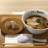 湯河原 飯田商店 ららぽーと沼津店