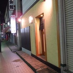 寿し ひでたか - 2013/10　こじんまり。