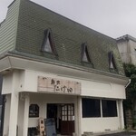 麺家 たけ田 - 外観