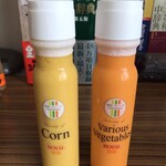 ロイヤルホスト - ドレッシング二種。
