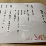 Spa＆Gardens 湯楽 - 