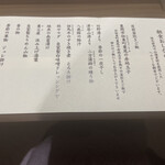 Spa＆Gardens 湯楽 - 