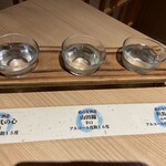 Spa＆Gardens 湯楽 - 