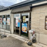 沼津バーガー - 外観