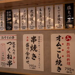 大衆&個室 祭酒場 - 