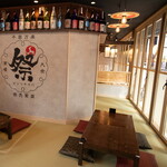 大衆&個室 祭酒場 - 