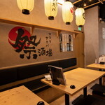 大衆&個室 祭酒場 - 