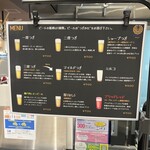 ビールスタンド重富 - 