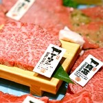 片面炙り焼肉 じゅう兵衛 GOKINJO - 