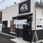 感動の肉と米 - 店舗　外観