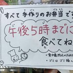 とよひら食堂 - 