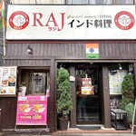 RAJ - 店舗外観(ラーメン二郎の隣)