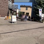 とよひら食堂 - 