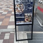 Bucchi - 環状線通り看板