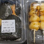 だんごの富士見屋 - 朝飯に天むす
            みたらし団子は…
            店の前で写真集の真似するため( ´艸｀)ｳｿ