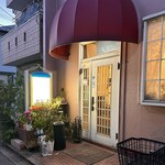 西洋料理 たじま - 