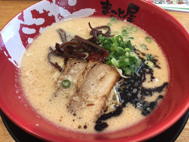 Ramen Makotoya Ichinomio Nishi Ten photo 3
