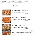 マッシモッタヴィオ - 平日ランチメニュー（スマホ画面）