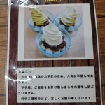 そうめん金龍 - 