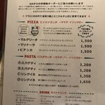 マッシモッタヴィオ - 紙メニュー（平日ランチ）