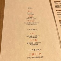 やきにくグレート 神田店 - 
