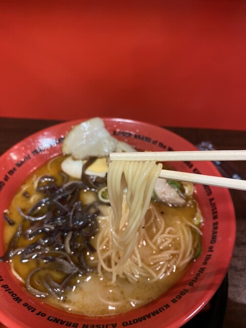 Ajisen Ramen Omuemuemu Ten photo 5
