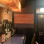 おたべや - 内観　