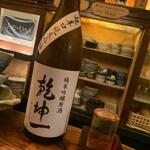 おたべや - ドリンク