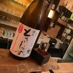 おたべや - ドリンク