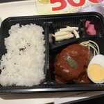 三代目かっちゃん - 