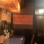 おたべや - 内観　