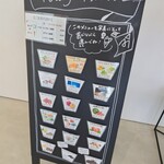 マルガーラボ - 