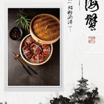 西麻布 真不同 - 