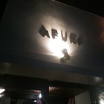 AFURI - 