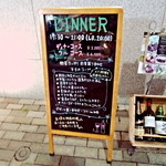 ALWAYSカマヤ - ディナー時に出されるボードです。