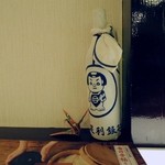 ALWAYSカマヤ - 足銀のマークがありました。