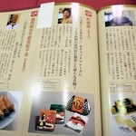 ALWAYSカマヤ - お店に関する記事です。