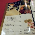 ALWAYSカマヤ - メニュー　メイン。