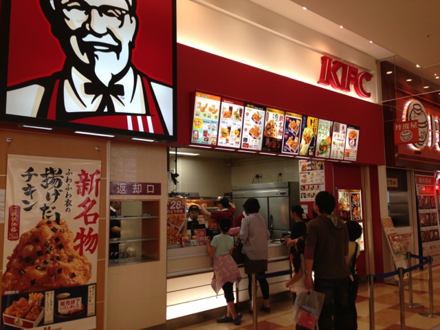 ケンタッキーフライドチキン イオンモール名取店 - 杜せきのした（鳥料理）の写真