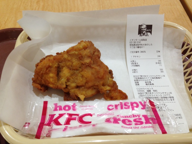 ケンタッキーフライドチキン イオンモール名取店 - 杜せきのした（鳥料理）の写真