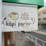 Kapi parlor - 