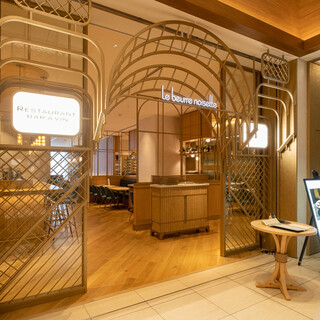 Le Beurre Noisette NAGOYA_1