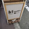 瞳CURRY