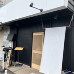 コトノハ - お店