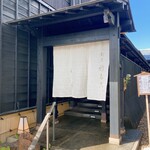 割烹 新多久 - この暖簾をくぐるのが、ワクワクします！