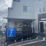 支那そば 高橋商店 - 