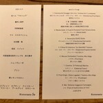 リストランテ ソウ - 