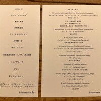 リストランテ ソウ - 