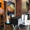 とんかつ檍 蒲田本店