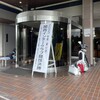 北六甲カントリー倶楽部 東コースレストラン